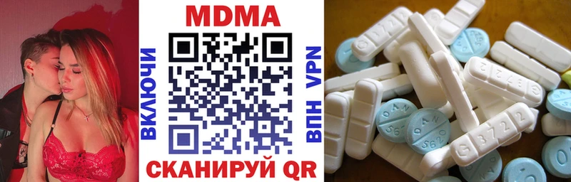 МДМА кристаллы наркотики Новомосковск