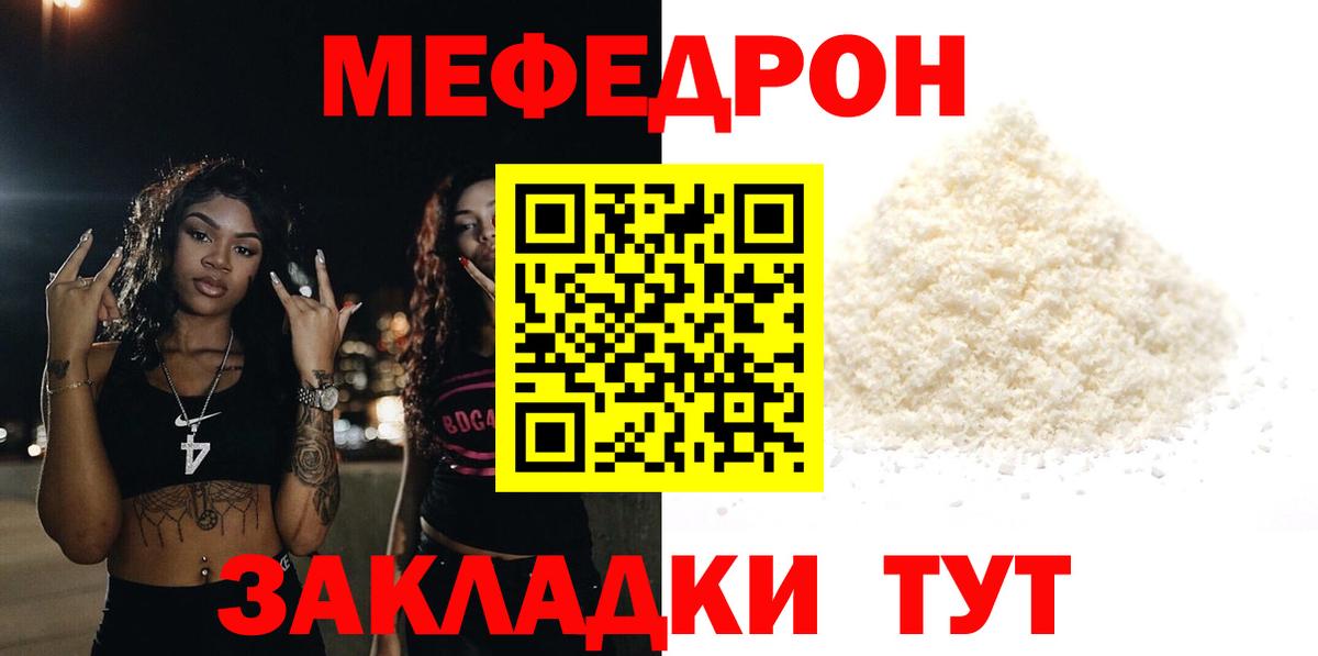 МЕТАМФЕТАМИН Новомосковск