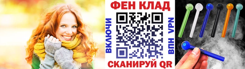 МЕТАМФЕТАМИН пудра  Новомосковск 