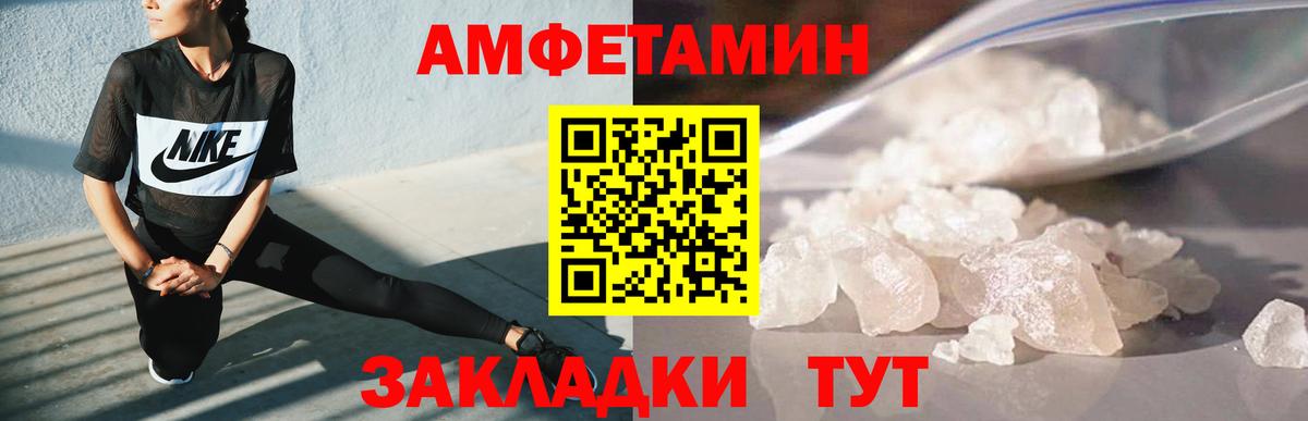 Метамфетамин  Метамфетамин пудра  Новомосковск  Метамфетамин пудра 