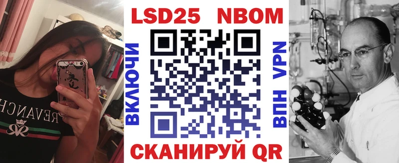 Наркотические марки 1500мкг  цена   Новомосковск 