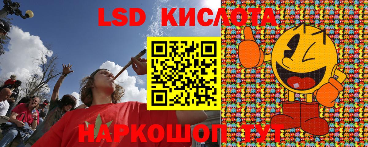 Наркотические марки 1,8мг Новомосковск