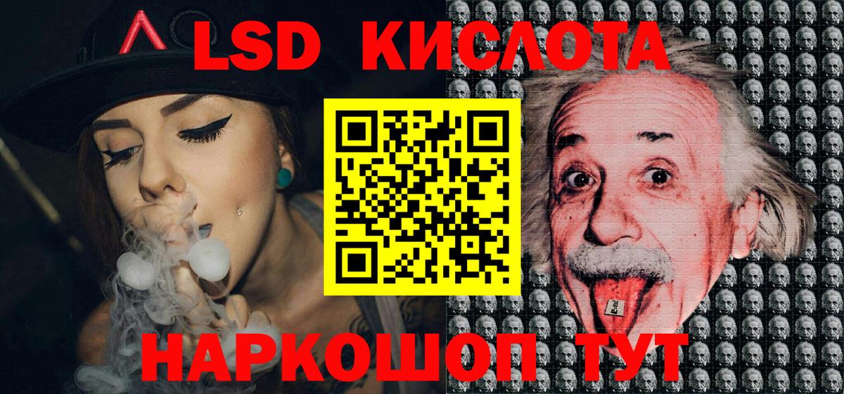 Наркотические марки 1500мкг  Наркотические марки 1500мкг  цена   Вход с VPN  Новомосковск 