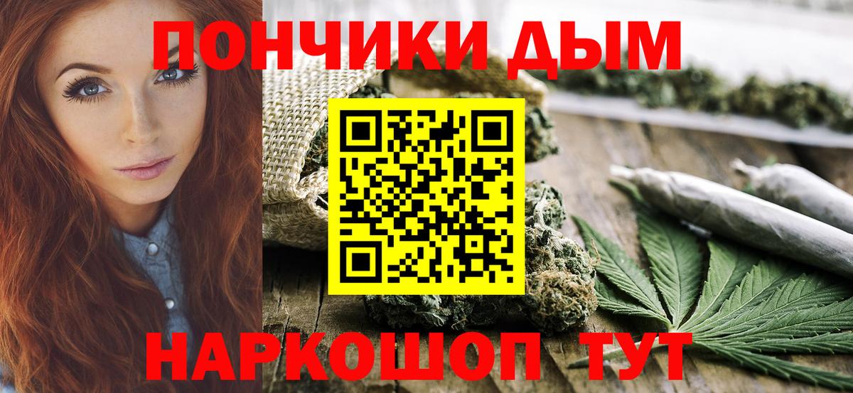 Бошки марихуана план  Бошки Шишки сатива  Вход с VPN  Марихуана гибрид  Новомосковск  Шишки марихуана ГИДРОПОН 
