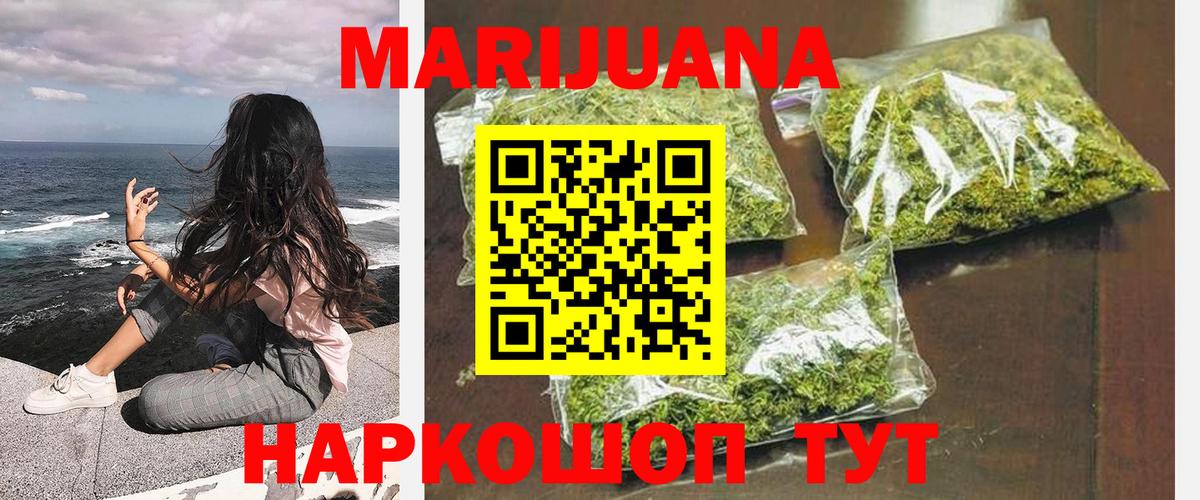 Конопля OG Kush  Канабис OG Kush  Новомосковск  Шишки марихуана VHQ 